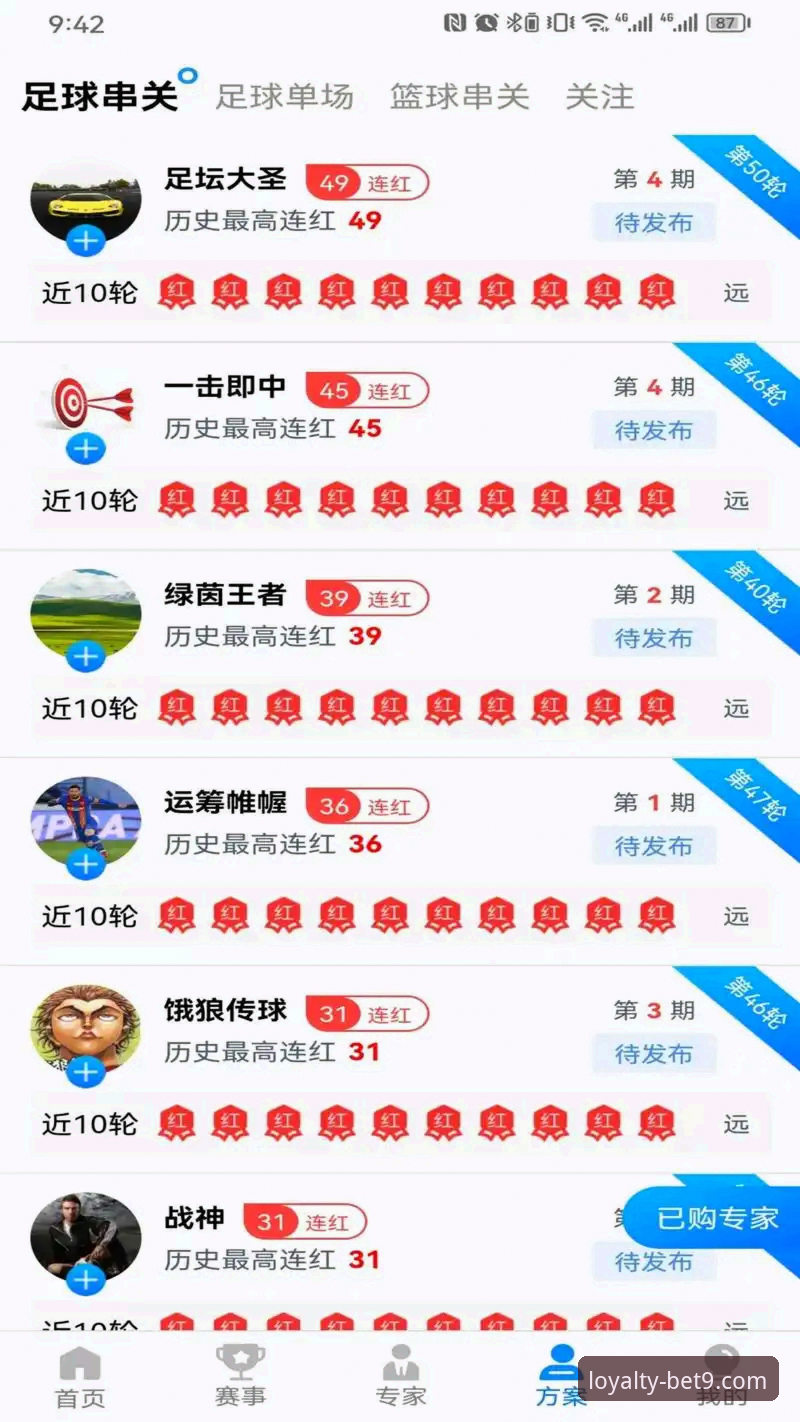 Bet9十年信誉实用指南：解锁电脑版高效登录与博彩新体验