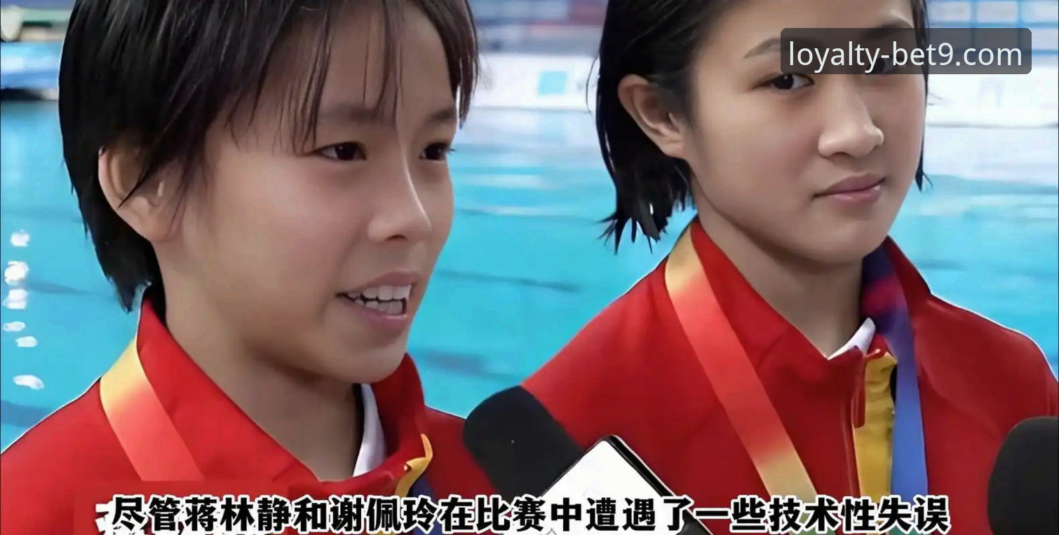 掌握跳水新星崛起的关键：从蒋林静夺冠看运动与Bet9专属娱乐的完美配合