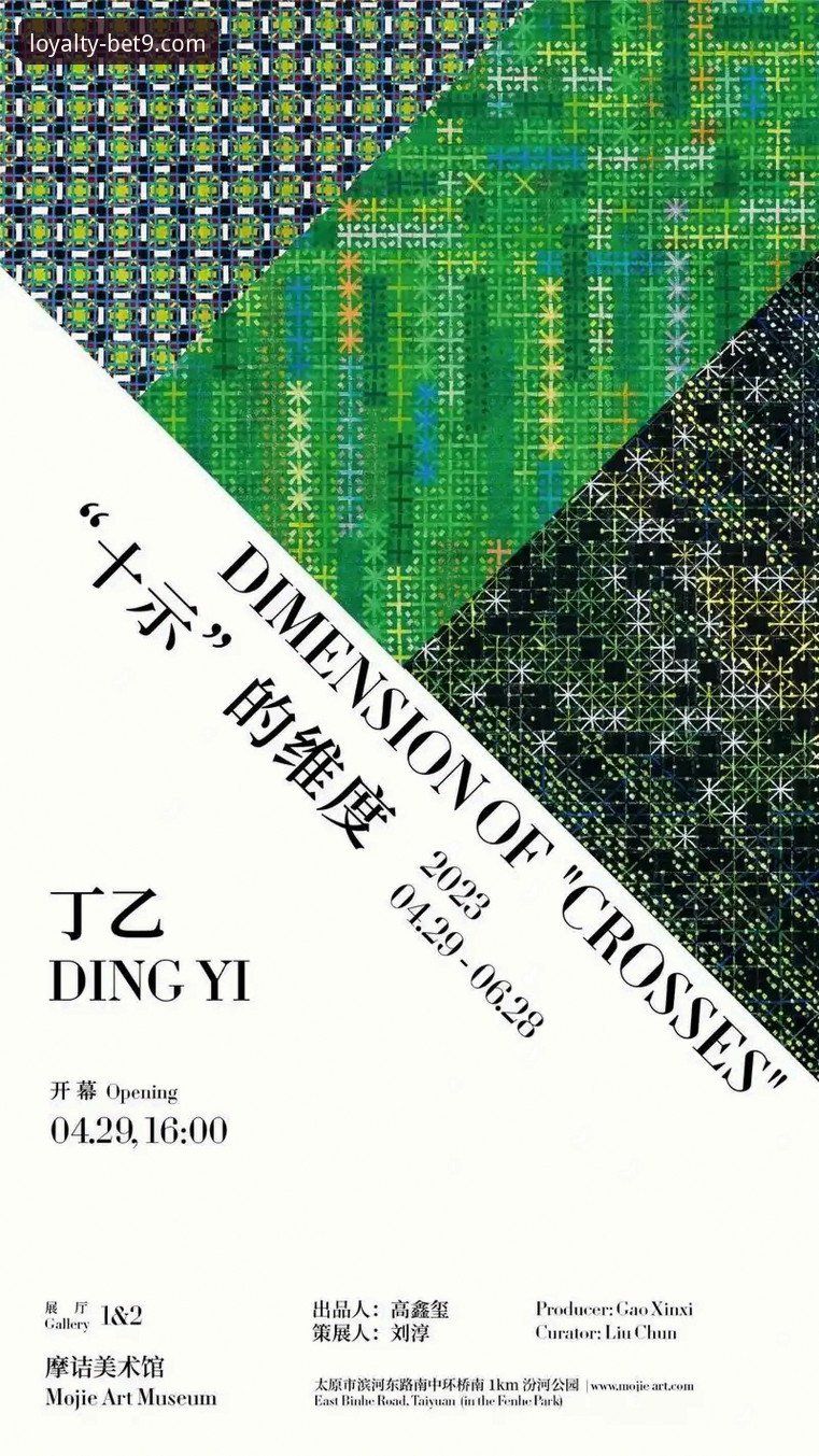 7个关键维度揭秘BET9十年信誉背后的创新架构